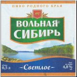 nowosibirobol (96).jpg